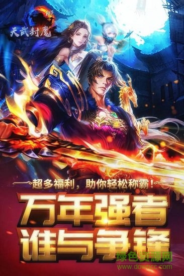 ��ɨ����֮����ǿ��