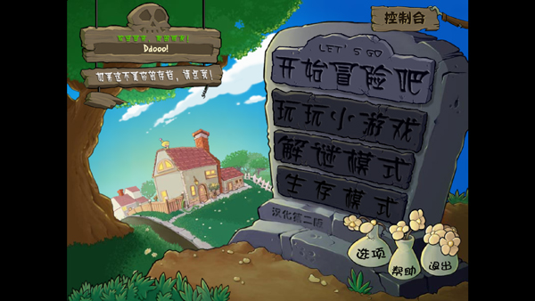 ֲ���ս��ʬ�ں϶�����app