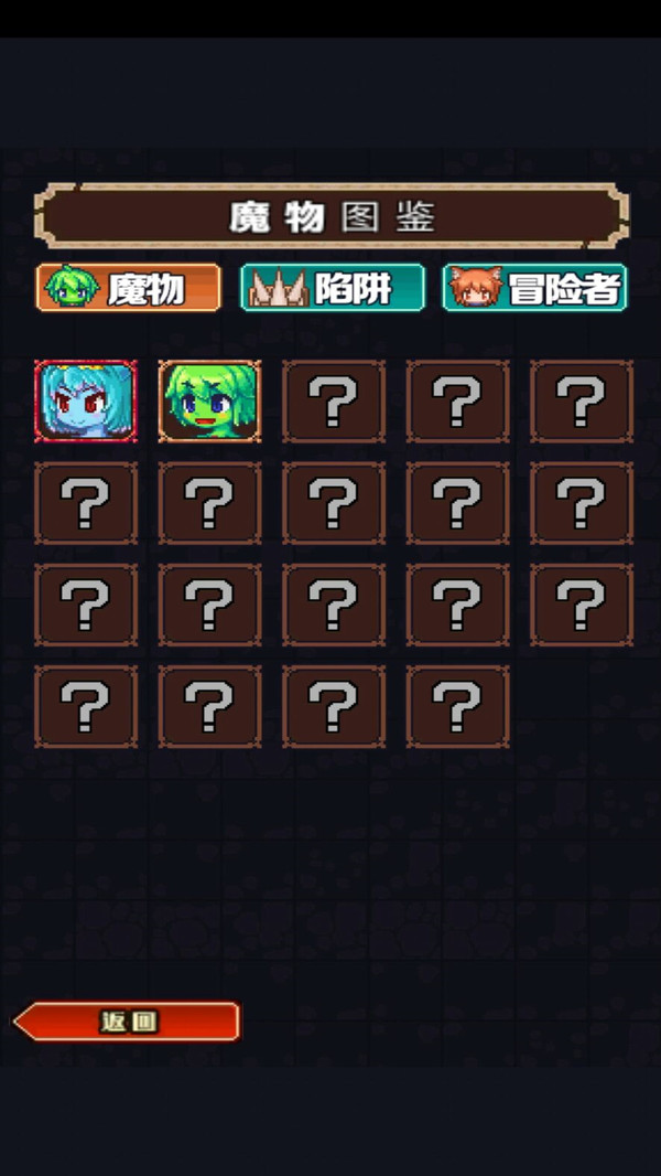 魔王史莱姆要加油!