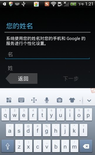 谷歌账号官网免费版
