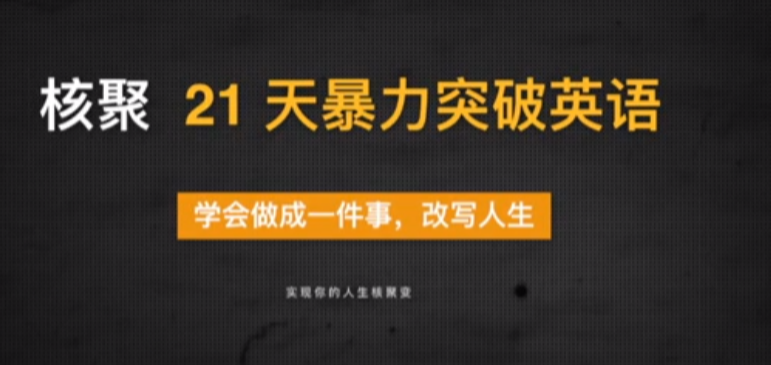 21�챩��ͻ��Ӣ�������ٳ���Ƶ�γ�