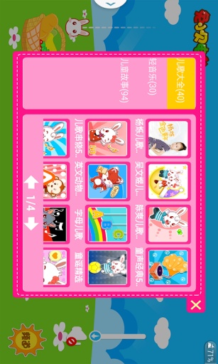 ��С����̨