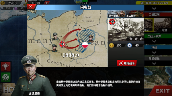 ����������4ΰ�������ս��mod�ٷ���