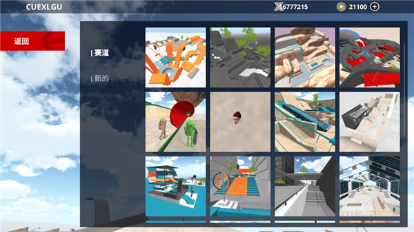 ����֮�ǹ�����