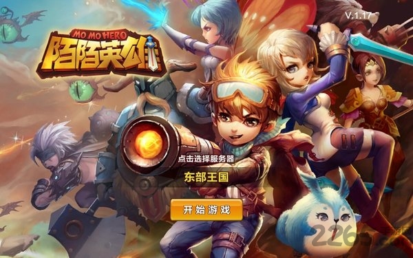 陌陌最新版