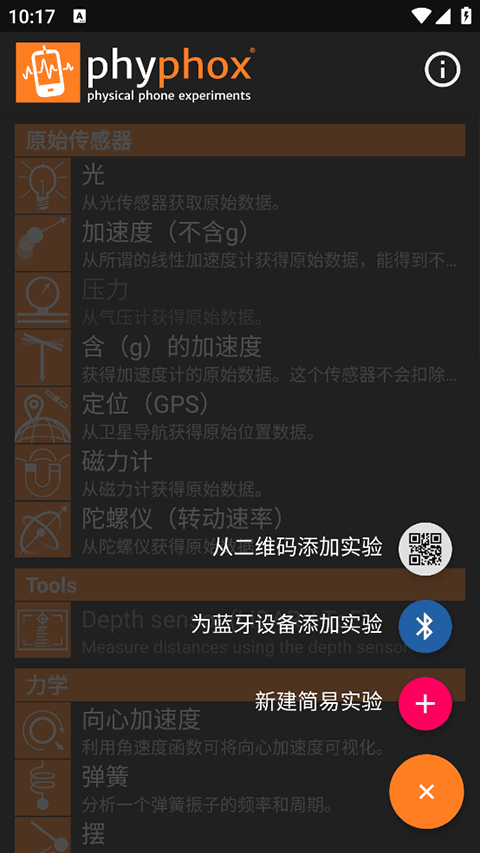 �ֻ���������app