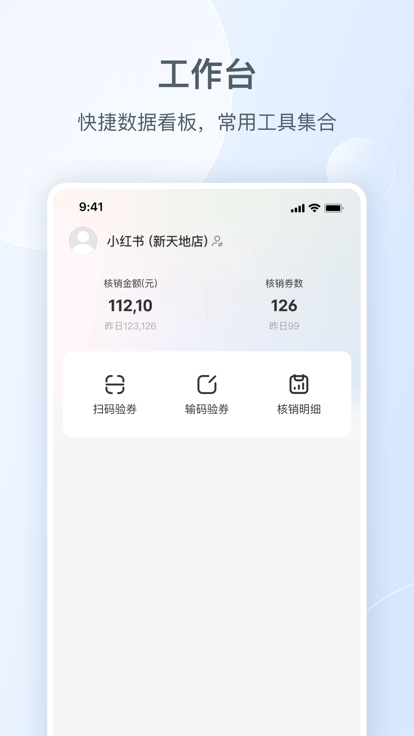 小红书国际版18免费版