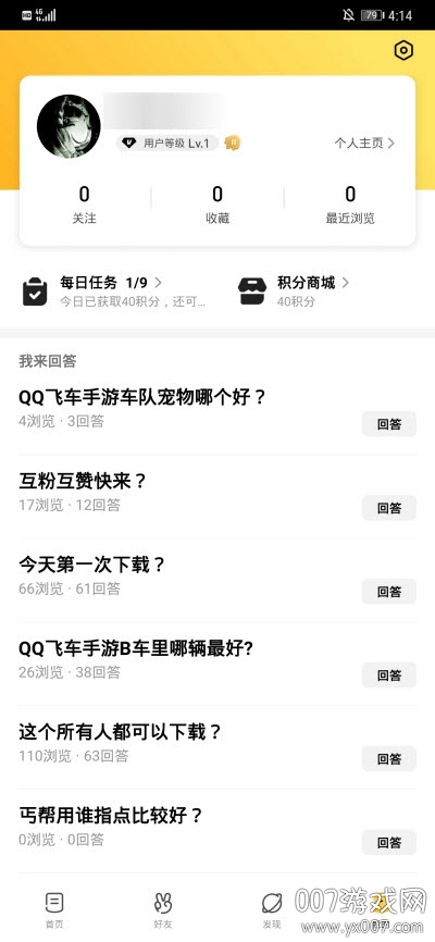 ����һ��