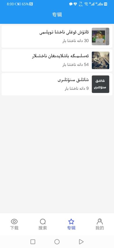 Supurge app官方版