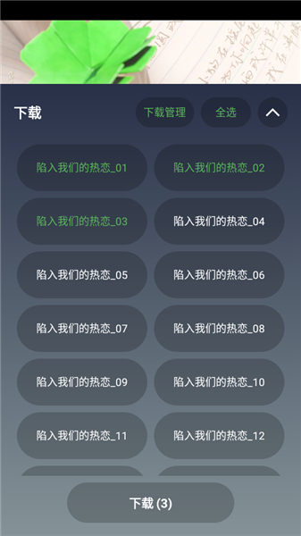 魔方影仓手机端