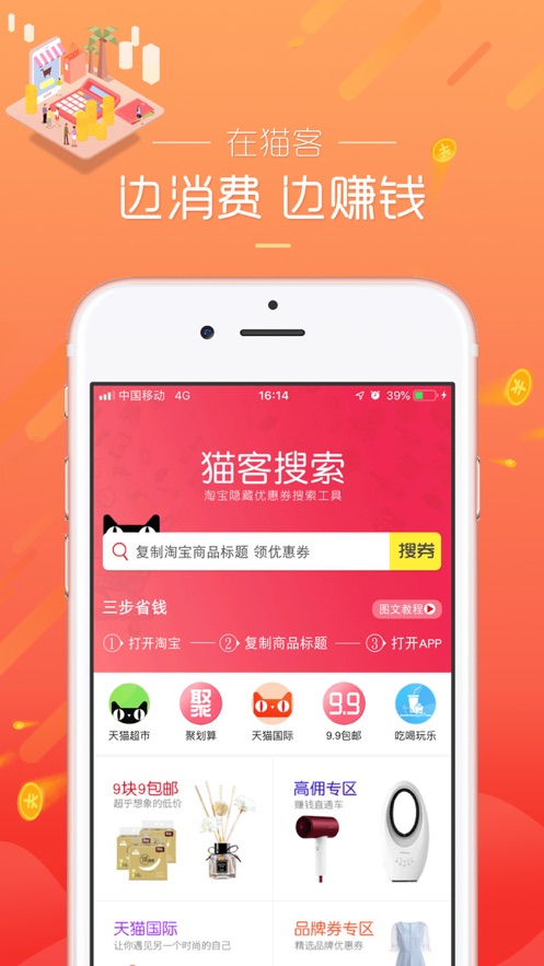 è����ѡ(������������ƽ̨) v2.4.4 ��׿��