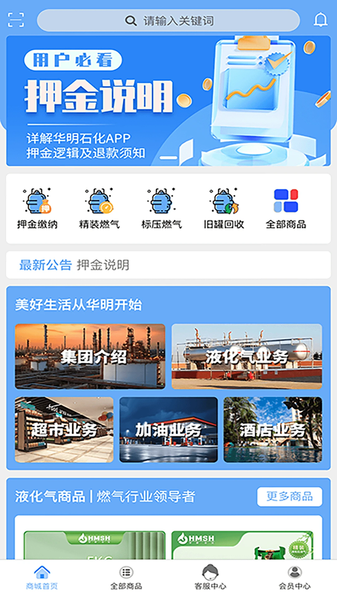 ����ʯ��