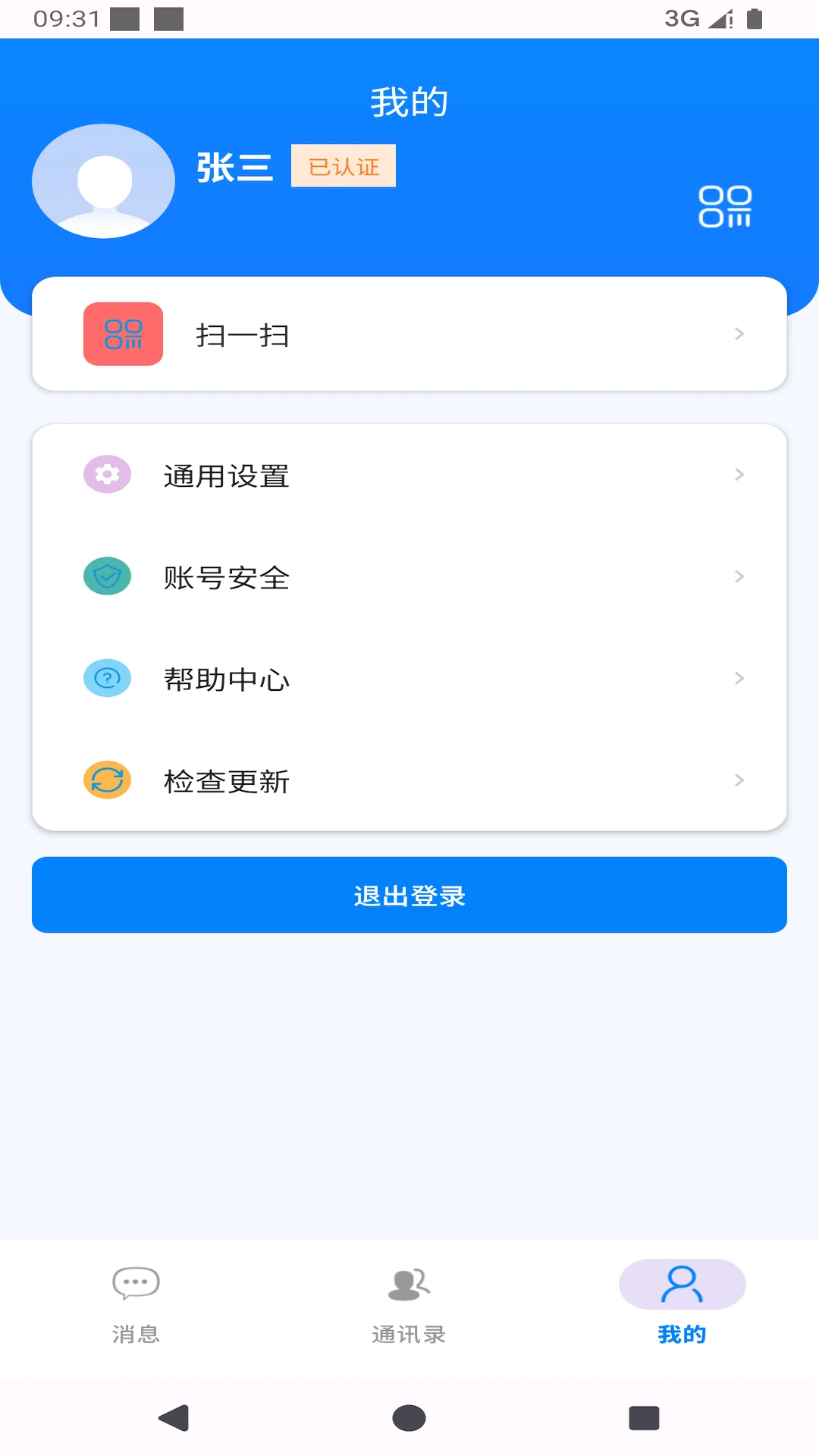 言栈