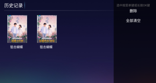 嘉禾影视
