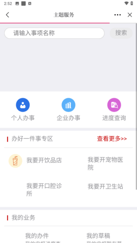 北京延庆