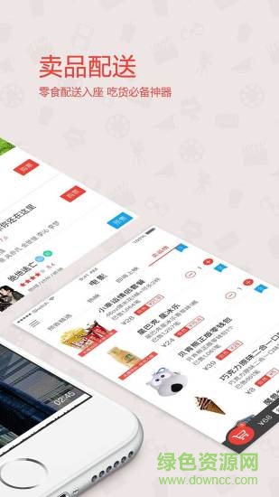 人民电影城