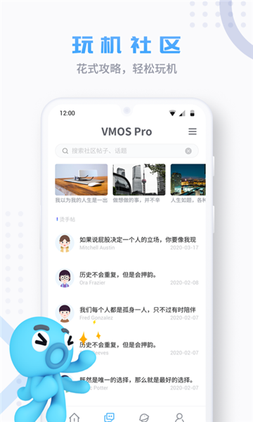 vmospro虚拟机破解版手机安卓版