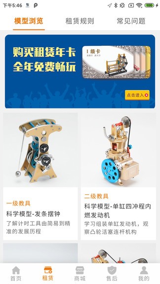 土星空间站(土星文化开拓者1号app)