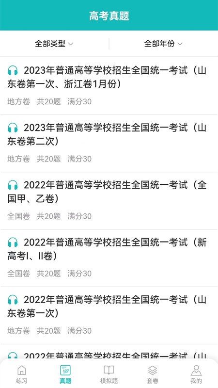 Ģ������