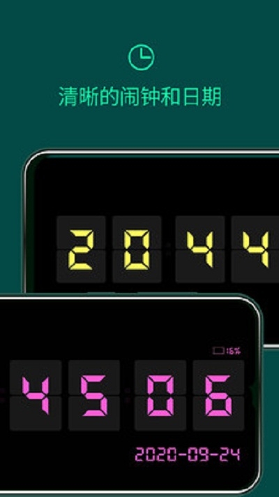 ��ҳ����ʱ��