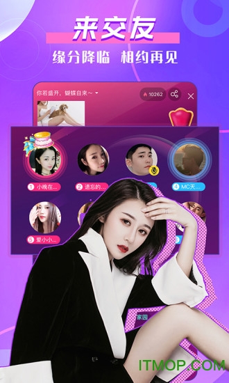 KK美女直播平台app