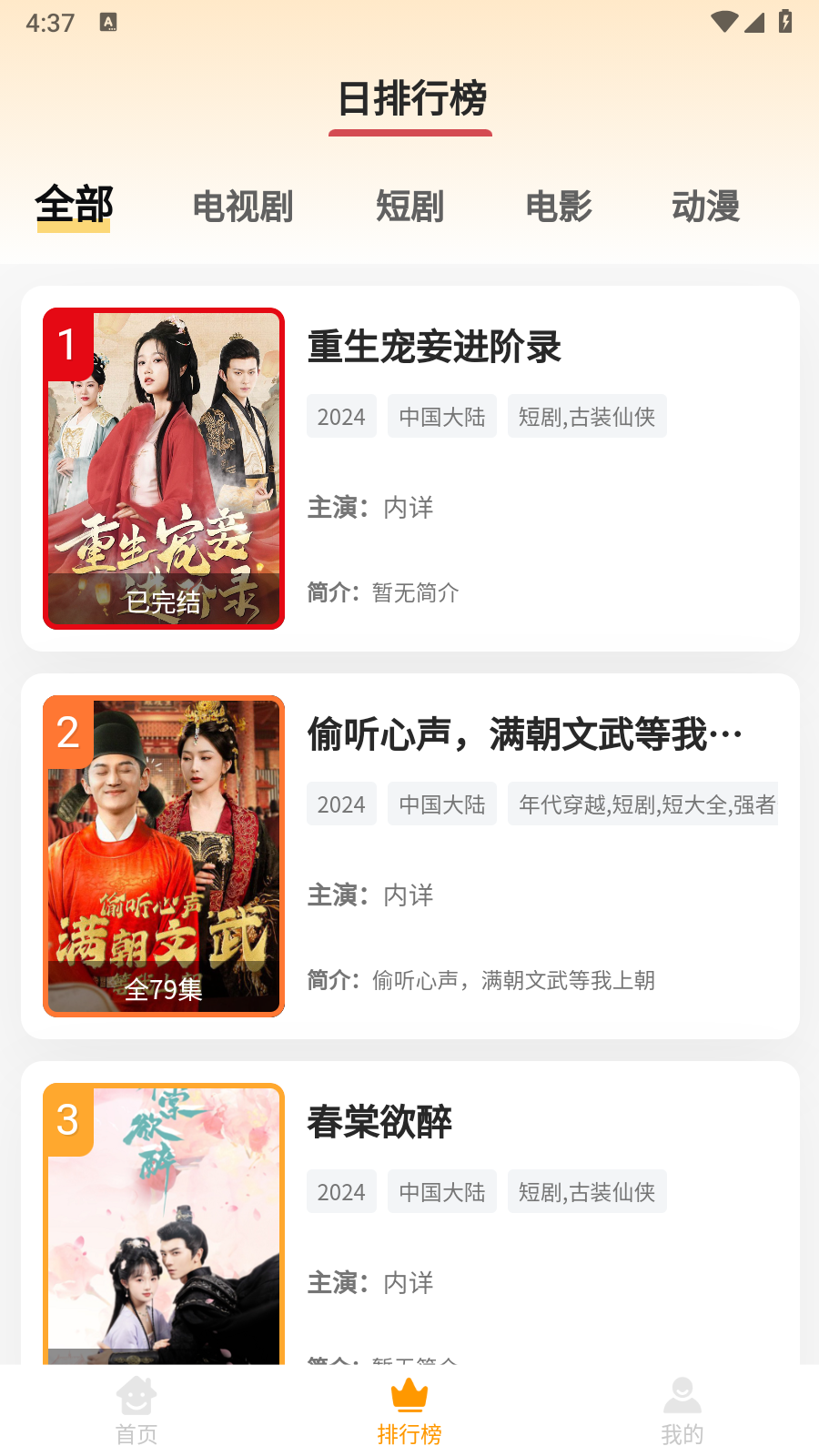 ����׷��