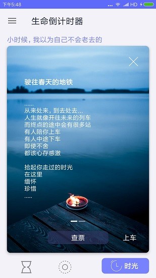 �����ʱ��