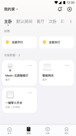 海烈鸟