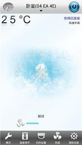 格力智能空调遥控器(格力智能家电)