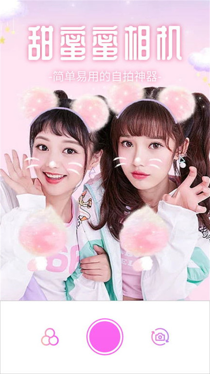 ����Ů��3�ٷ����°�