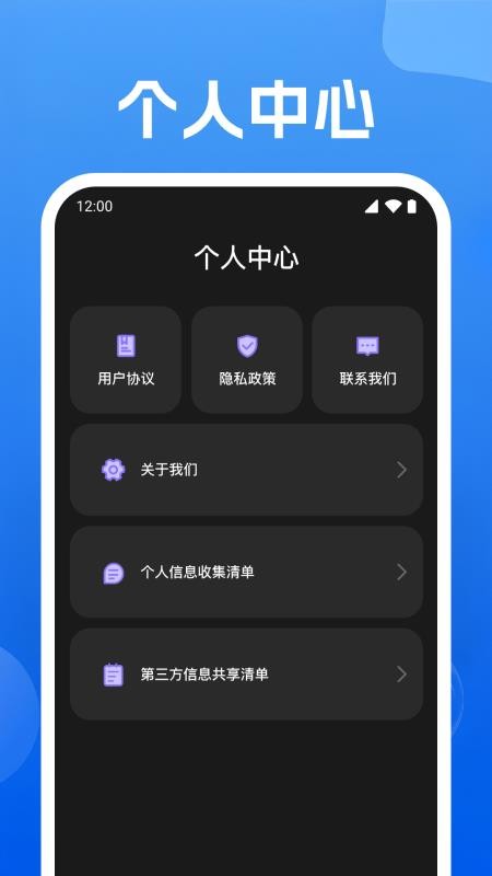 wifi密码查看器查看神器app