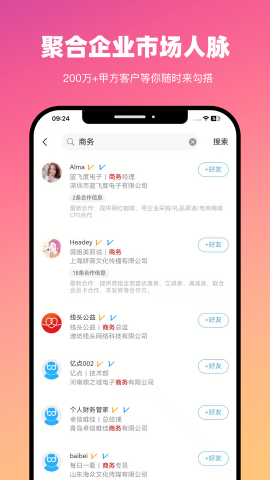 workingsakuya小熊移植2026免费版