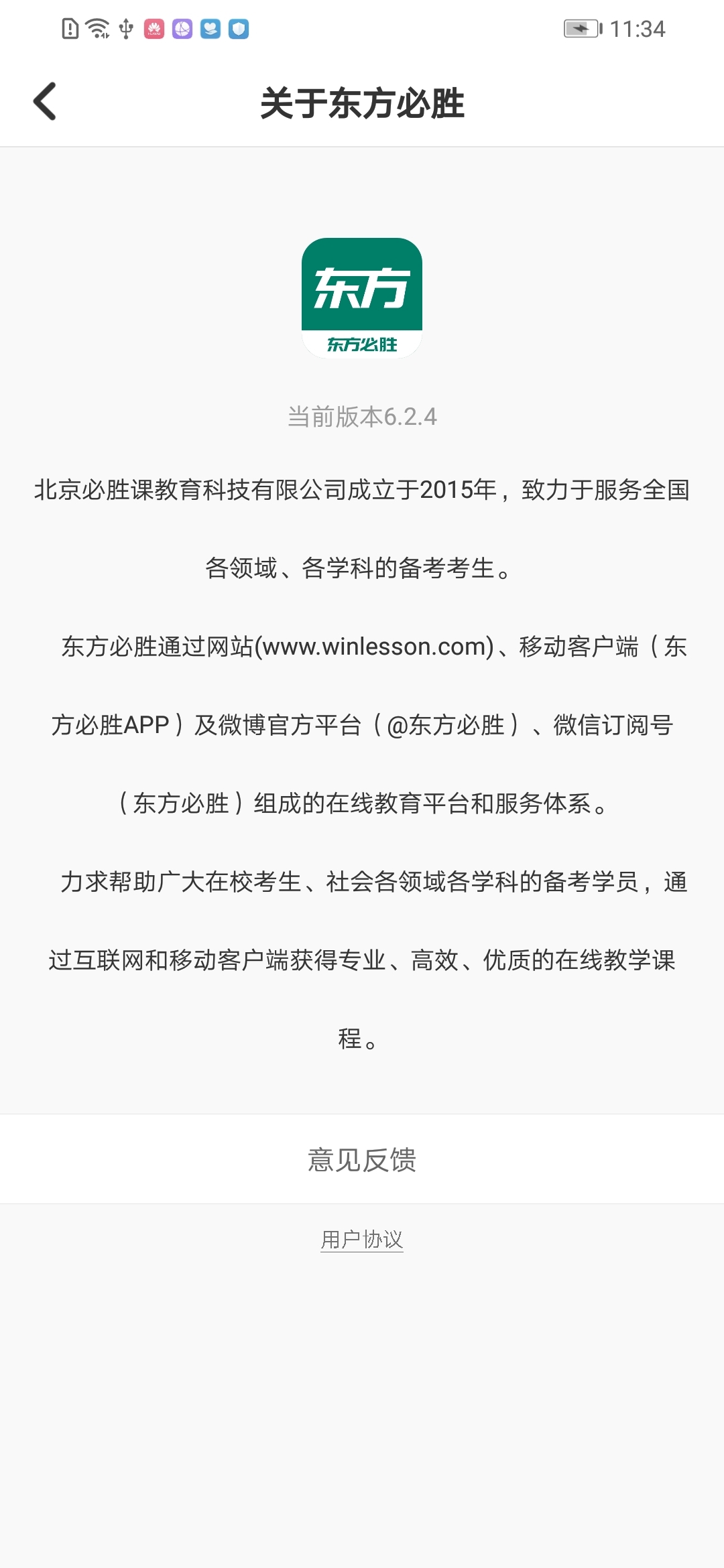 ������ʤ