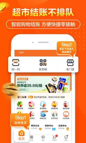 多点