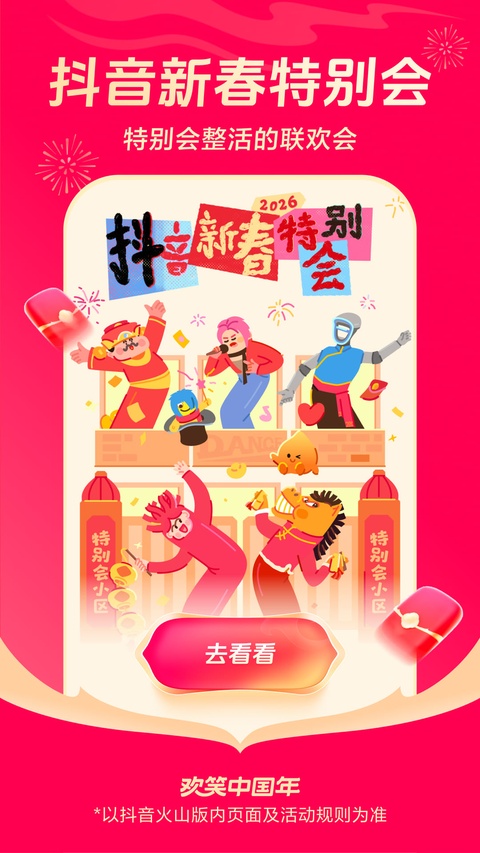 ������ɽ��