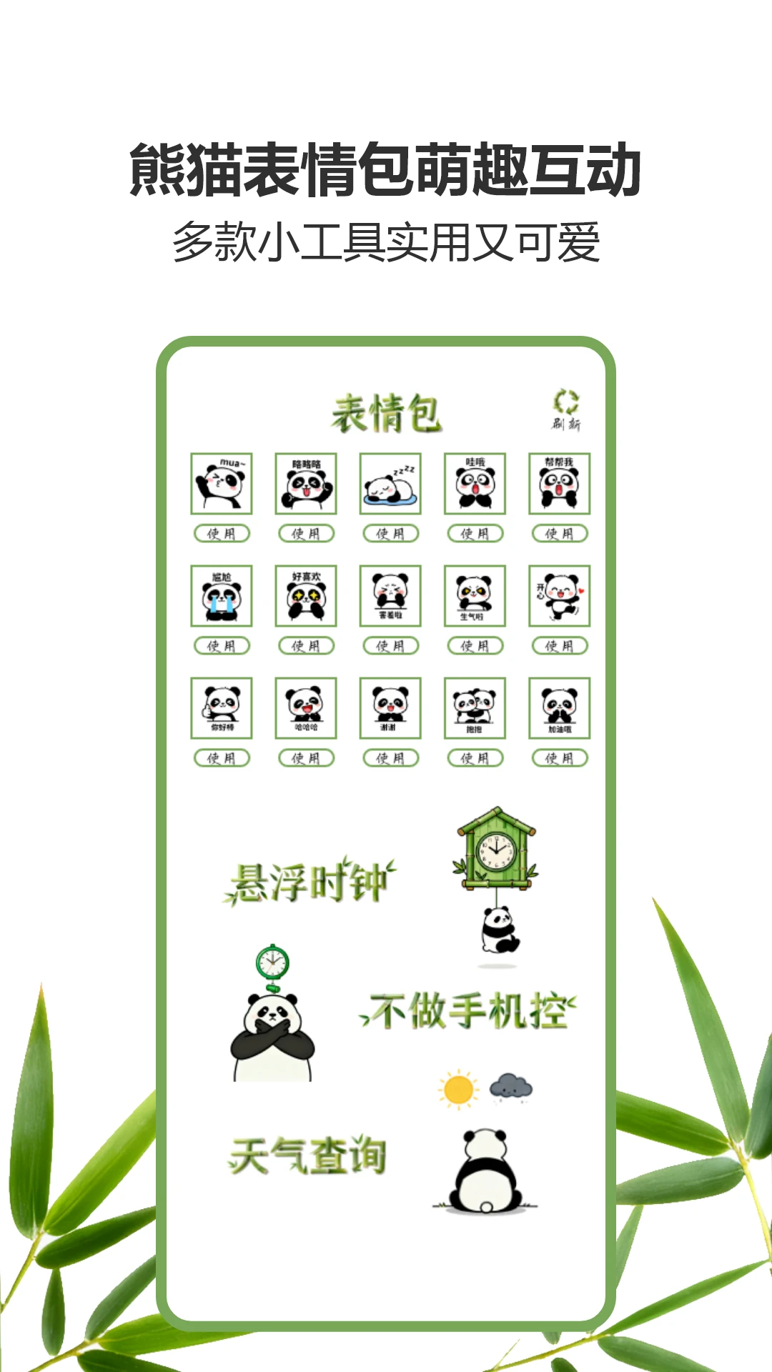 С��è����������Ȼģʽ�ֻ���