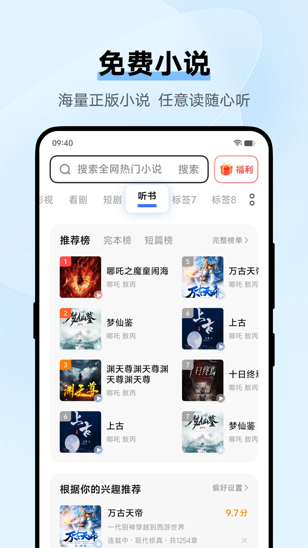 vivo应用商店安装官网手机版
