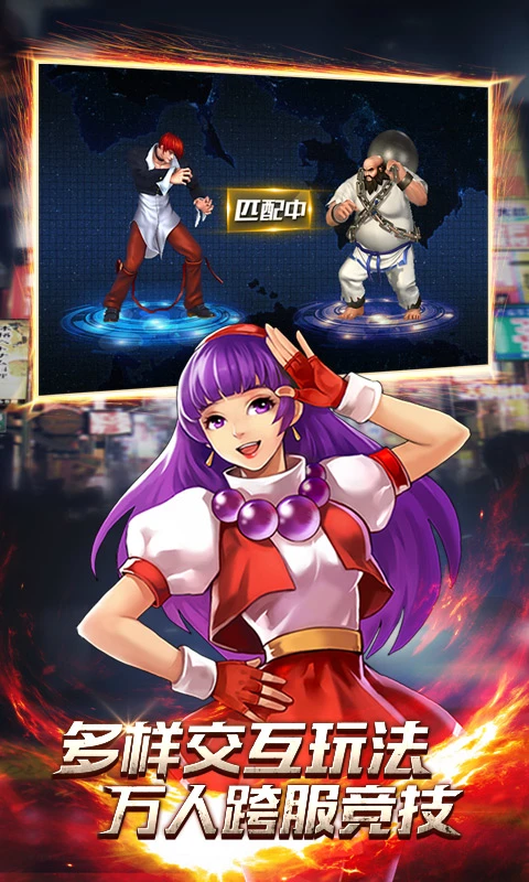 ȭ��97�ռ�֮ս2020�ֻ����°�