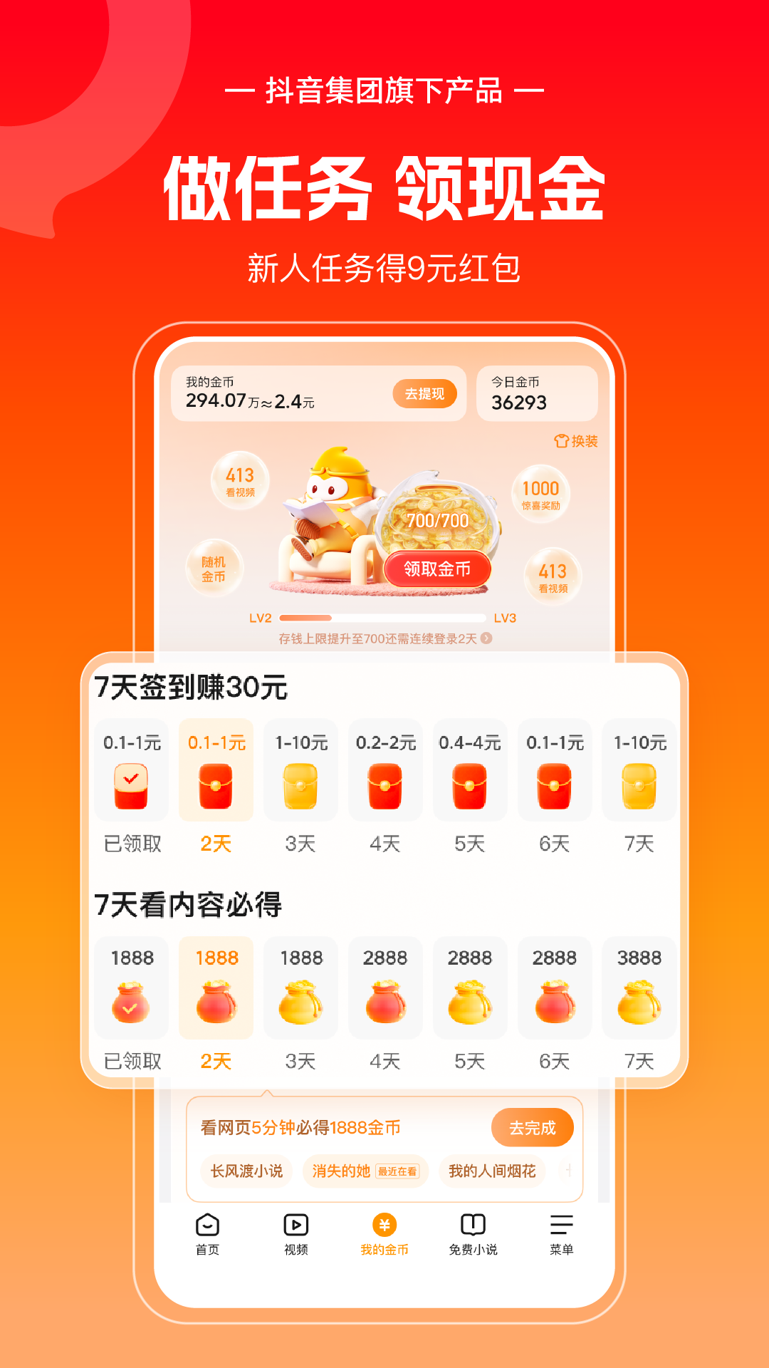悟空浏览器12.5.9旧版本官网免费版