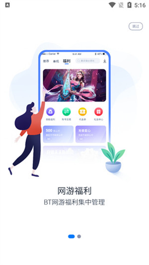 ������Ϸ���йٷ������¼������
