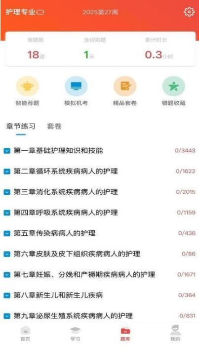 ҽ������ѧϰƽ̨