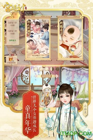 ��͢�ļư�׿2026�ֻ���