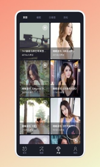 ������ƽ�氲׿������