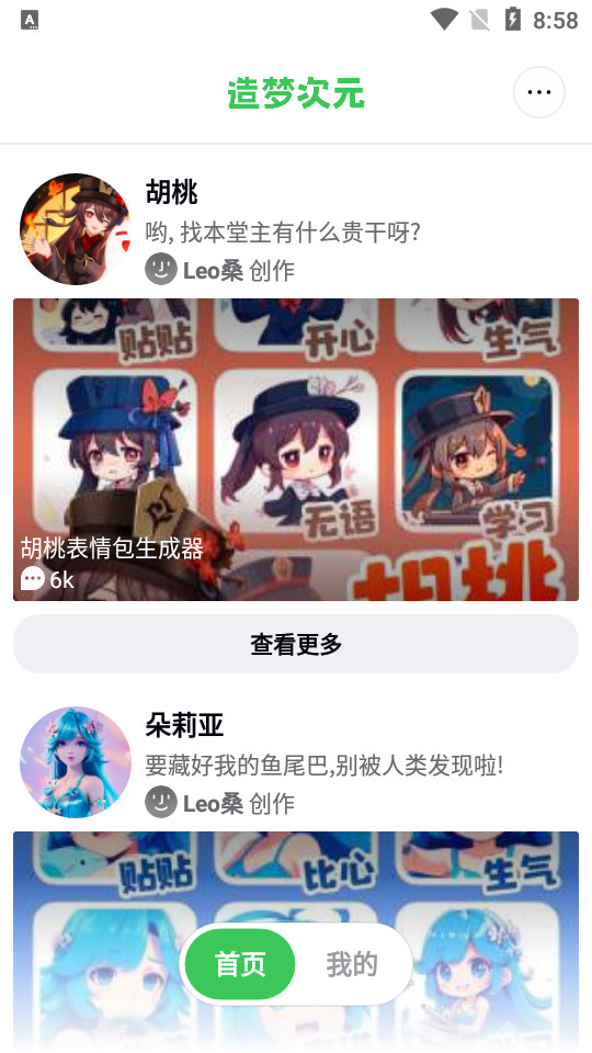 ���δ�Ԫ��ҳ�����°�