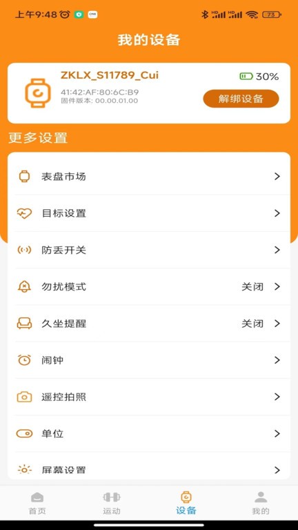 Z Smart Fit�ٷ���