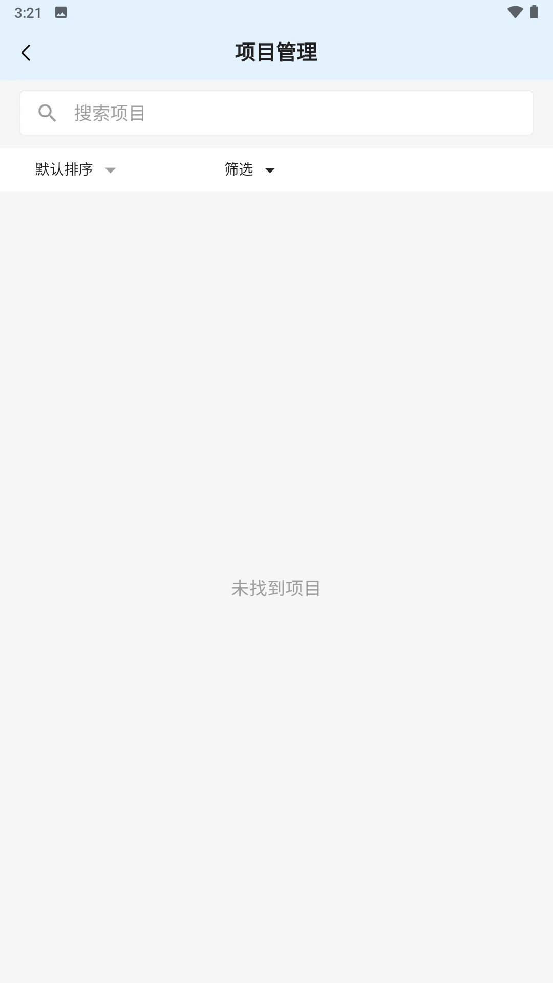 三江服务
