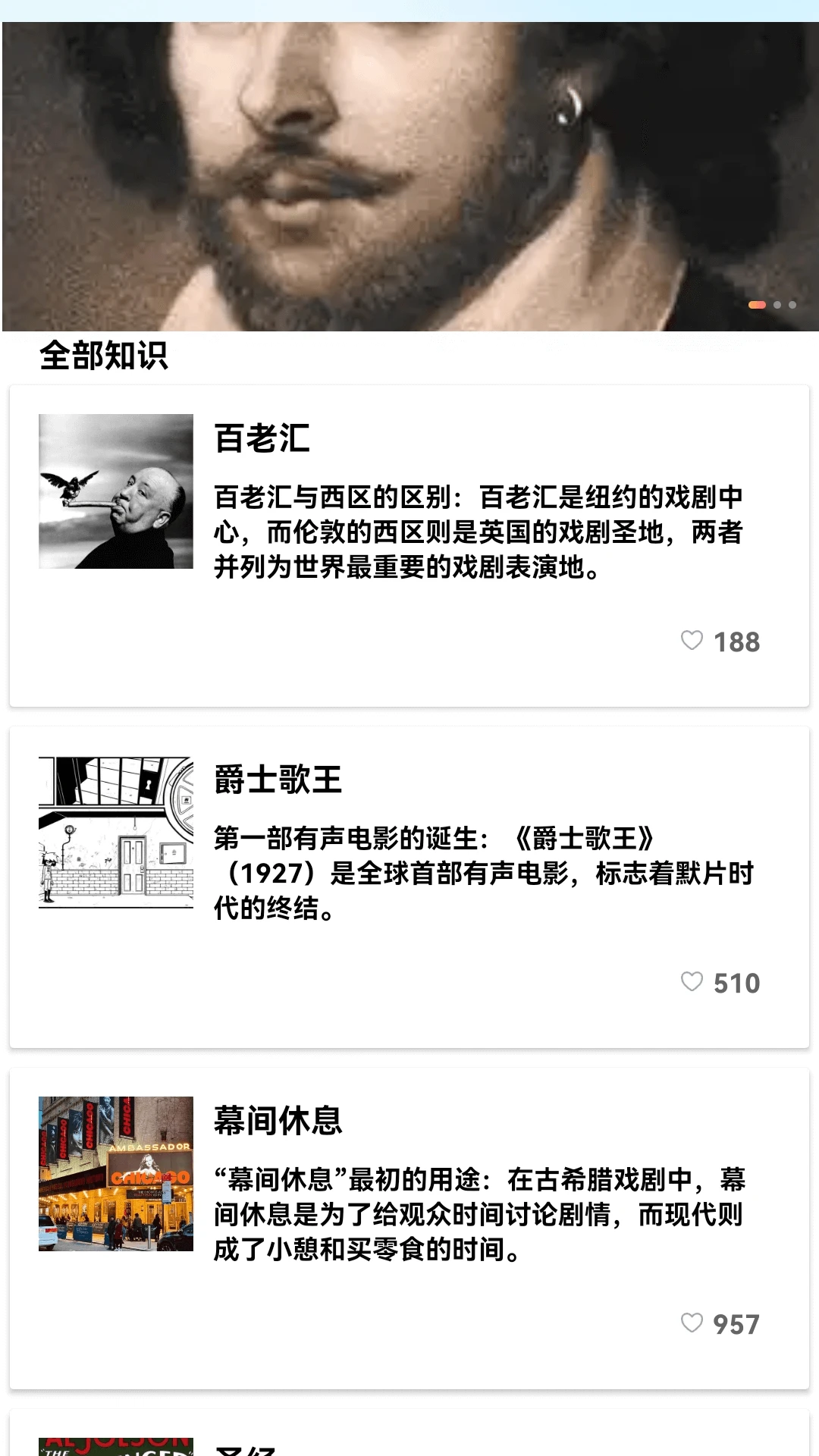 云岭剧场