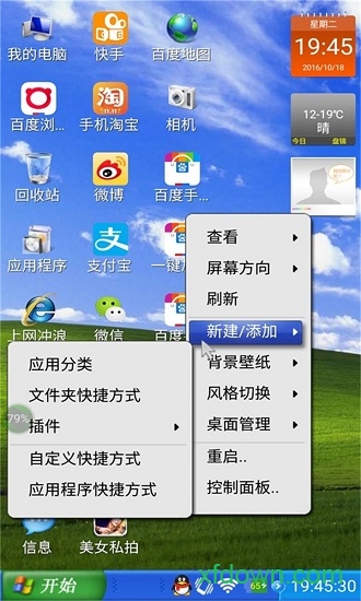 װ������