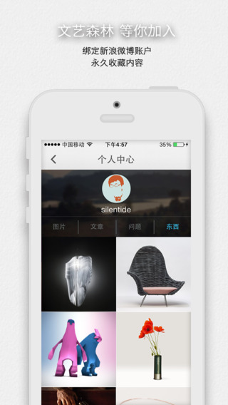 ONEһ������������һ���͹�����Ѱ�