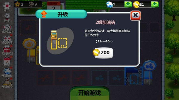 �ҵ��޳���